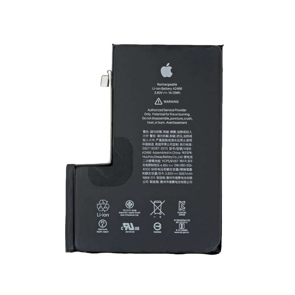 Аккумулятор для Iphone 12 Pro Max, артикул 02628 — запчасть GSM28.RU